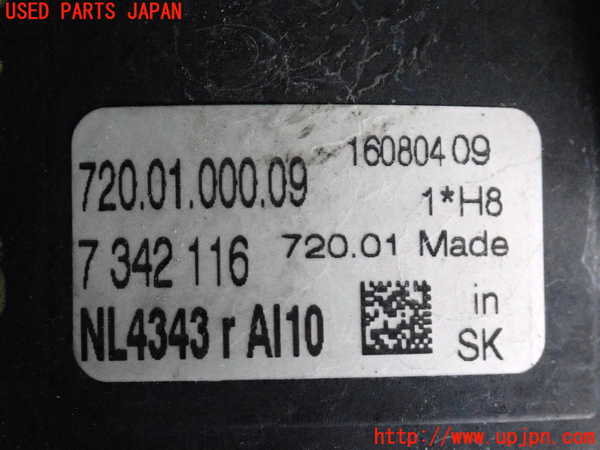 2UPJ-9231371180]BMW 218d アクティブツアラー(2C20)右フォグ 中古 F45_4
