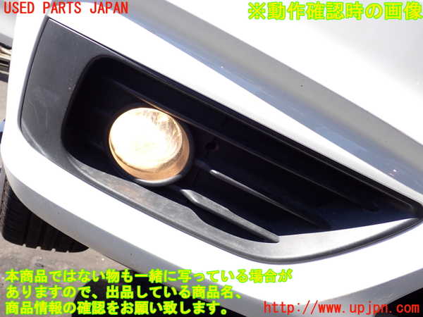 2UPJ-9231371180]BMW 218d アクティブツアラー(2C20)右フォグ 中古 F45_5
