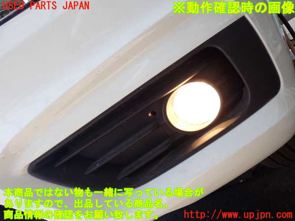 2UPJ-9231371182]BMW 218d アクティブツアラー(2C20)左フォグ 中古 F45_5