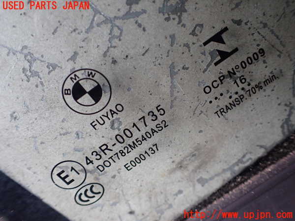 2UPJ-9231371230]BMW 218d アクティブツアラー(2C20)右前ドア (43R-001735 M540AS2) 中古 F45_3