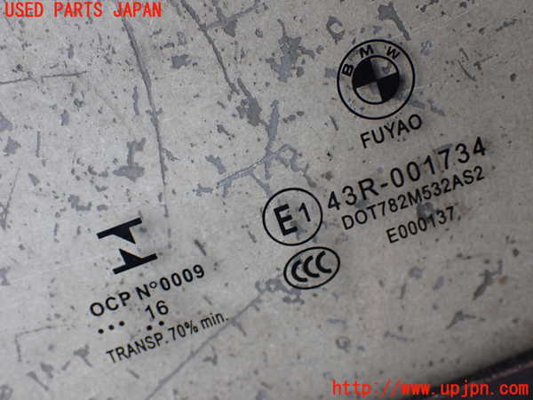 2UPJ-9231371290]BMW 218d アクティブツアラー(2C20)右後ドア (43R-001734 M532AS2) 中古 F45_3