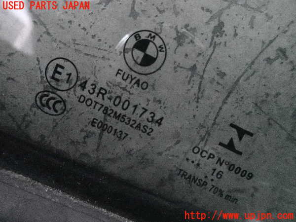 2UPJ-9231371320]BMW 218d アクティブツアラー(2C20)左後ドア (43R-001734 M532AS2) 中古 F45_3