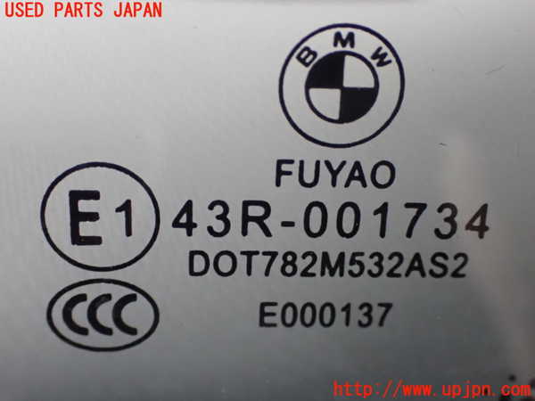2UPJ-9231371380]BMW 218d アクティブツアラー(2C20)右クォーターガラス (43R-001734 M532AS2) 中古 F45_2