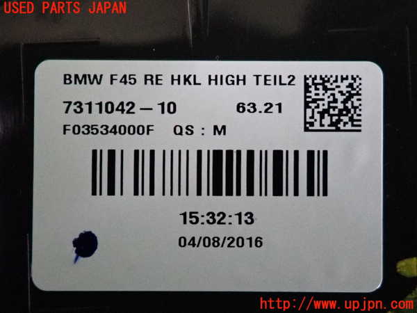 2UPJ-9231371550]BMW 218d アクティブツアラー(2C20)右リアフィニッシャー 中古 F45_3