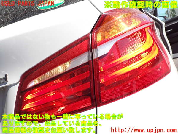 2UPJ-9231371550]BMW 218d アクティブツアラー(2C20)右リアフィニッシャー 中古 F45_5