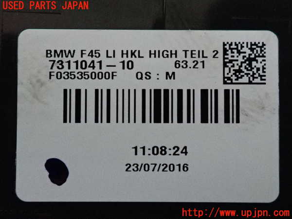2UPJ-9231371552]BMW 218d アクティブツアラー(2C20)左リアフィニッシャー 中古 F45_4