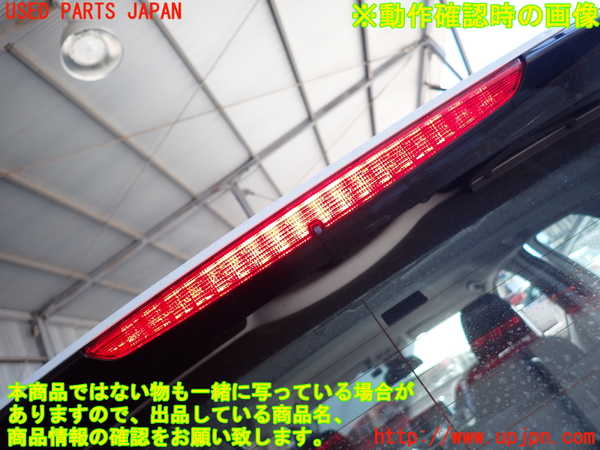 2UPJ-9231371520]BMW 218d アクティブツアラー(2C20)リアスポイラー 中古 F45_3