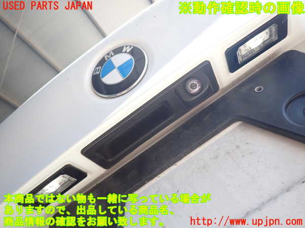 2UPJ-9231371566]BMW 218d アクティブツアラー(2C20)バックドア リアゲート ハッチ (43R-00048 M188) 中古 F45_5