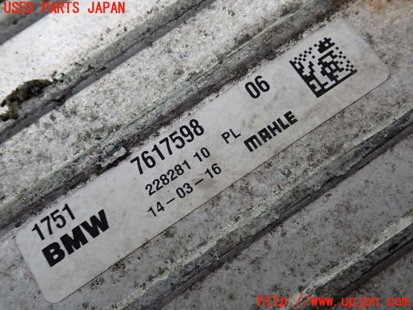 2UPJ-9231372451]BMW 218d アクティブツアラー(2C20)インタークーラー1 中古 F45_3