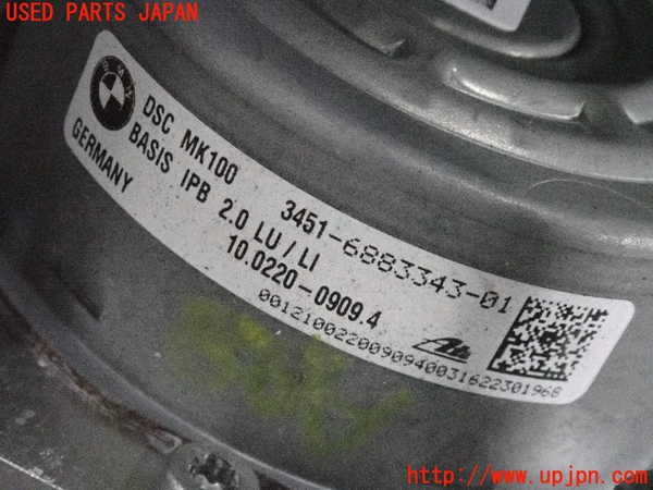 2UPJ-9231374040]BMW 218d アクティブツアラー(2C20)ABSアクチュエーター 中古 F45_3