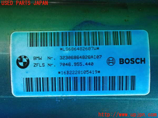 2UPJ-9231374260]BMW 218d アクティブツアラー(2C20)ステアリングシャフト 中古 F45_3