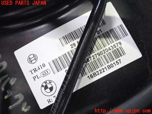 2UPJ-9231374055]BMW 218d アクティブツアラー(2C20)ブレーキマスターバック 中古 F45_3