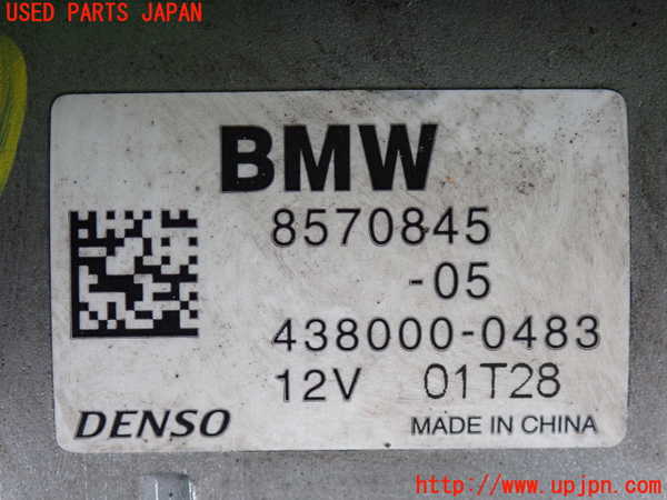 2UPJ-9231376010]BMW 218d アクティブツアラー(2C20)セルモーター 中古 F45_3