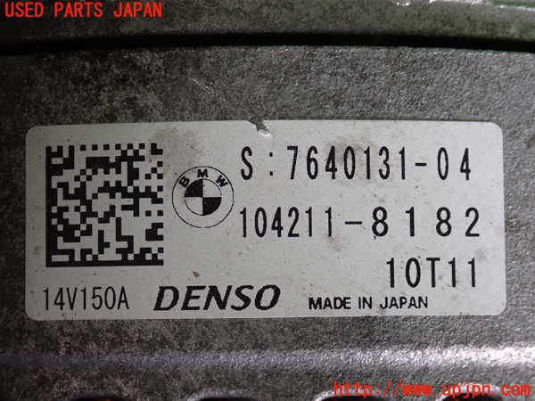 2UPJ-9231376015]BMW 218d アクティブツアラー(2C20)オルタネーター(ダイナモ) 中古 F45_3