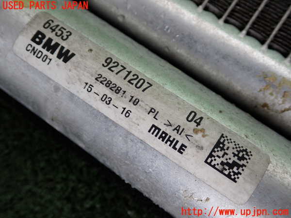 2UPJ-9231376031]BMW 218d アクティブツアラー(2C20)エアコンコンデンサー1 中古 F45_3