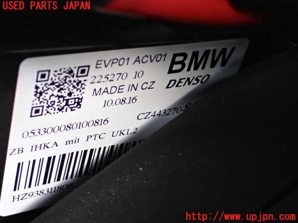 2UPJ-9231376081]BMW 218d アクティブツアラー(2C20)エバポレーター1 中古 F45_3