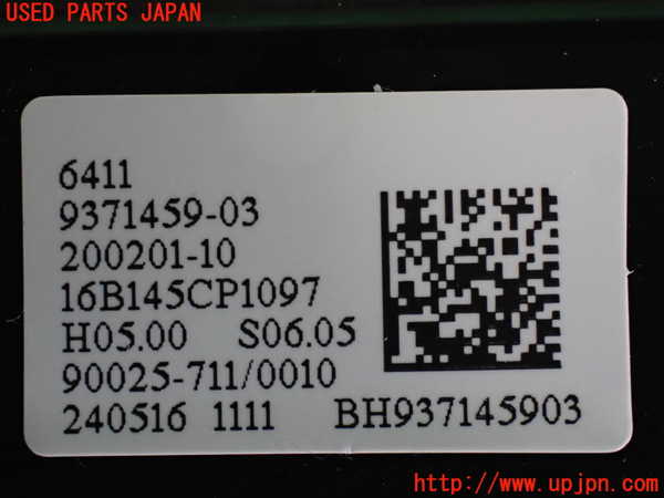 2UPJ-9231376066]BMW 218d アクティブツアラー(2C20)エアコンスイッチ1 中古 F45_3