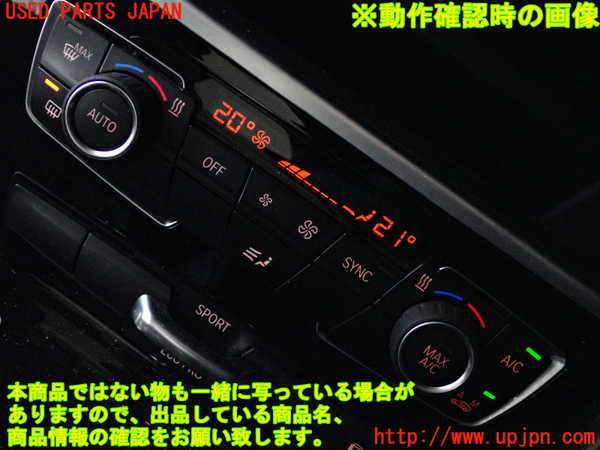 2UPJ-9231376066]BMW 218d アクティブツアラー(2C20)エアコンスイッチ1 中古 F45_5
