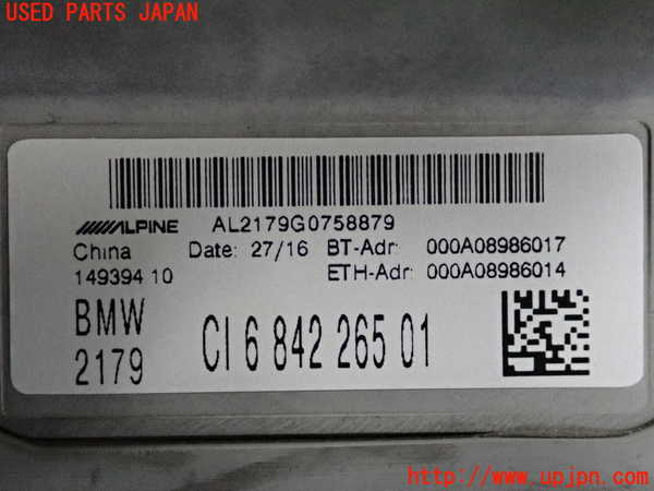 2UPJ-9231376589]BMW 218d アクティブツアラー(2C20)カーナビゲーション 中古 F45_3