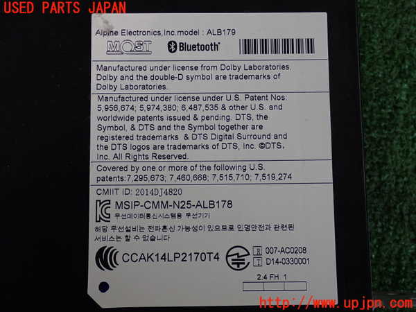 2UPJ-9231376589]BMW 218d アクティブツアラー(2C20)カーナビゲーション 中古 F45_4