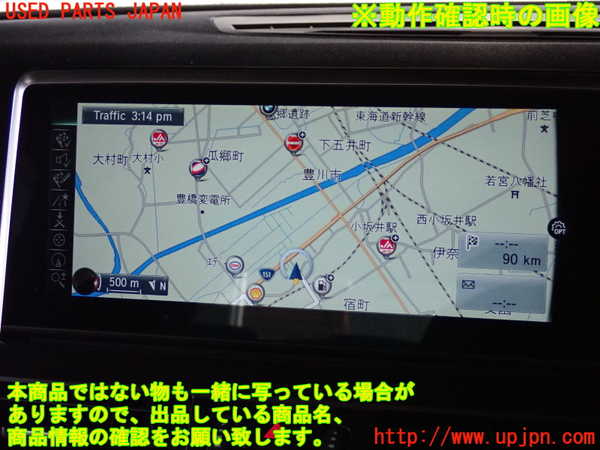 2UPJ-9231376589]BMW 218d アクティブツアラー(2C20)カーナビゲーション 中古 F45_5