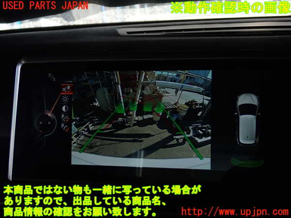 2UPJ-9231376629]BMW 218d アクティブツアラー(2C20)モニター 中古 F45_4