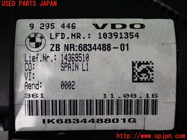 2UPJ-9231376170]BMW 218d アクティブツアラー(2C20)スピードメーター 中古 F45_3
