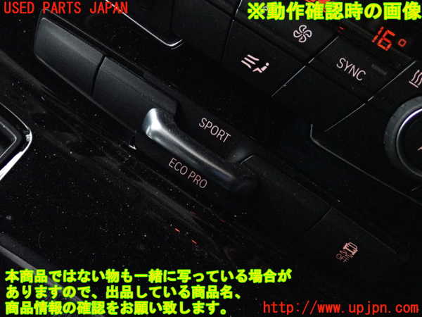 2UPJ-9231376307]BMW 218d アクティブツアラー(2C20)スイッチ2 (STORT ECOPRO) 中古 F45_5