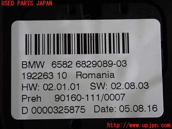 2UPJ-9231376309]BMW 218d アクティブツアラー(2C20)スイッチ4 (MENU) 中古 F45_3