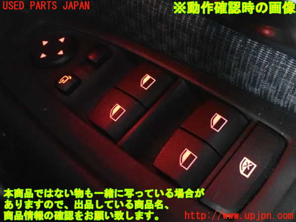 2UPJ-9231376240]BMW 218d アクティブツアラー(2C20)右前パワーウィンドウスイッチ 中古 F45_5