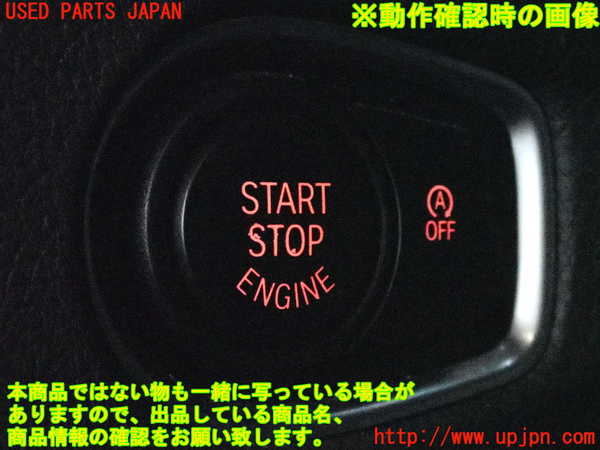 2UPJ-9231376110]BMW 218d アクティブツアラー(2C20)エンジンコンピューター DDE 中古 F45_5
