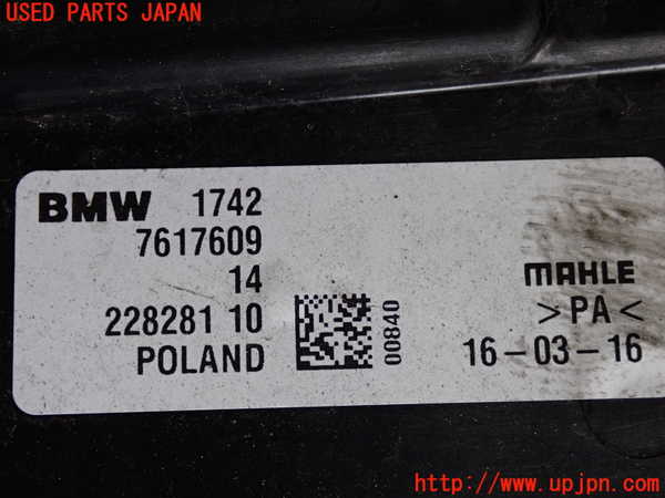 2UPJ-9231376836]BMW 218d アクティブツアラー(2C20)電動ファン1 中古 F45_3