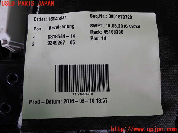 2UPJ-9231377516]BMW 218d アクティブツアラー(2C20)グローブボックス1 中古 F45_4