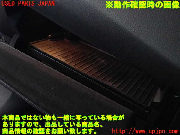 2UPJ-9231377516]BMW 218d アクティブツアラー(2C20)グローブボックス1 中古 F45_5
