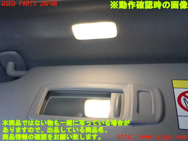 2UPJ-9231377630]BMW 218d アクティブツアラー(2C20)室内サンバイザー左側 中古 F45_4