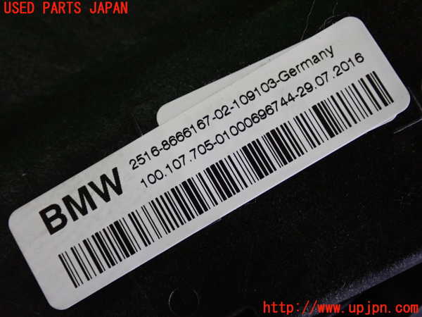 2UPJ-9231377555]BMW 218d アクティブツアラー(2C20)ATシフトレバー 中古 F45_4