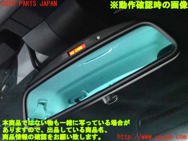 2UPJ-9231377615]BMW 218d アクティブツアラー(2C20)ルームミラー 中古 F45_3