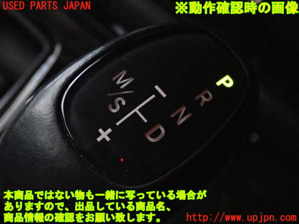2UPJ-9231377570]BMW 218d アクティブツアラー(2C20)シフトノブ 中古 F45_5