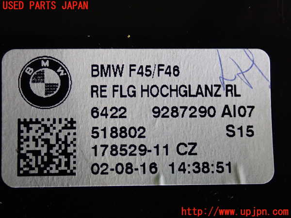 2UPJ-9231377526]BMW 218d アクティブツアラー(2C20)エアコン吹き出し口1 (右) 中古 F45_4