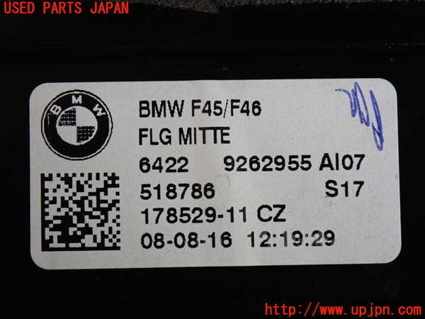 2UPJ-9231377527]BMW 218d アクティブツアラー(2C20)エアコン吹き出し口2 (左) 中古 F45_4