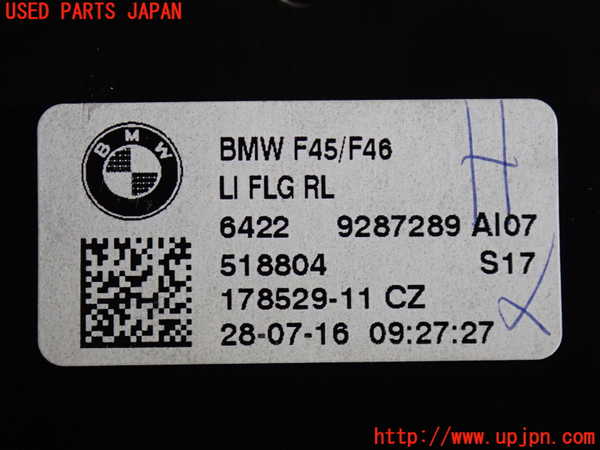 2UPJ-9231377527]BMW 218d アクティブツアラー(2C20)エアコン吹き出し口2 (左) 中古 F45_5