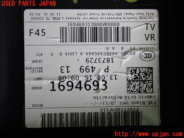 2UPJ-9231371234]BMW 218d アクティブツアラー(2C20)右前ドア内張り 中古 F45_5