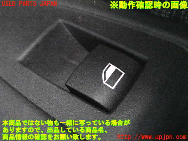 2UPJ-9231371294]BMW 218d アクティブツアラー(2C20)右後ドア内張り 中古 F45_5