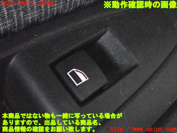 2UPJ-9231371324]BMW 218d アクティブツアラー(2C20)左後ドア内張り 中古 F45_5