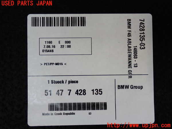2UPJ-9231377772]BMW 218d アクティブツアラー(2C20)ラゲッジトレイ2 中古 F45_3