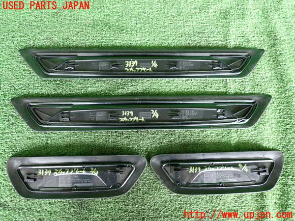 2UPJ-9231377740]BMW 218d アクティブツアラー(2C20)スカッフプレート 中古 F45_2