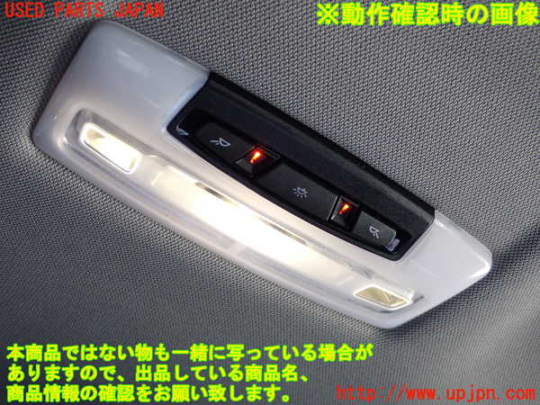 2UPJ-9231376412]BMW 218d アクティブツアラー(2C20)ルームランプ2 (真中 2列目) 中古 F45_2