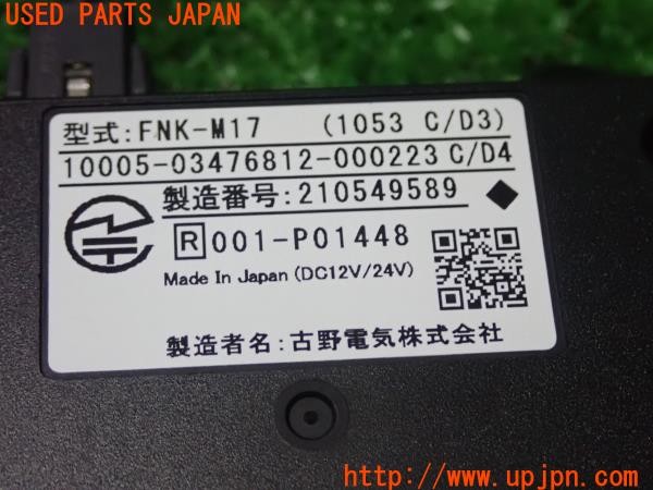 3UPJ=9231380503]シトロエン C3(B6HN05)FURUNO 古野電気 FNK-M17 ETC車載器 中古_4