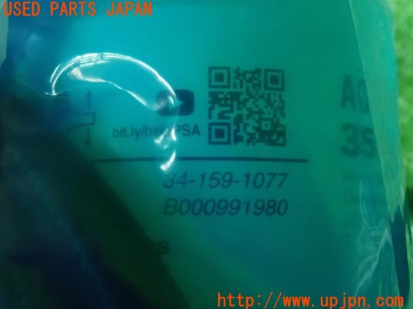 3UPJ=9231380625]シトロエン C3(B6HN05)純正 パンク修理キット 中古_4