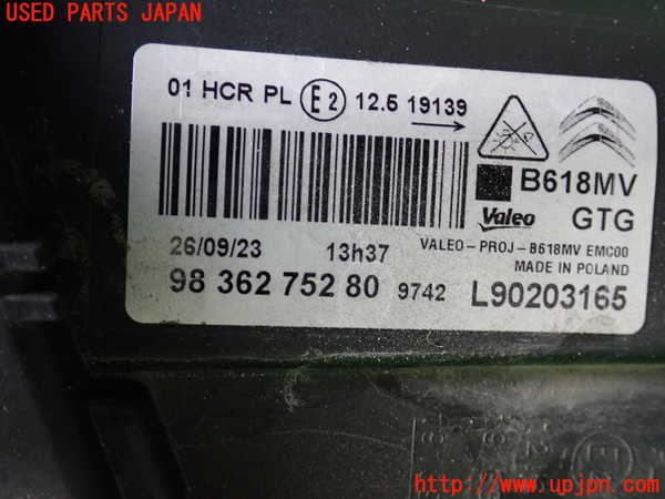 2UPJ-9231381132]シトロエン・C3(B6HN05)左ヘッドライト LED (ジャンク品) 中古_4